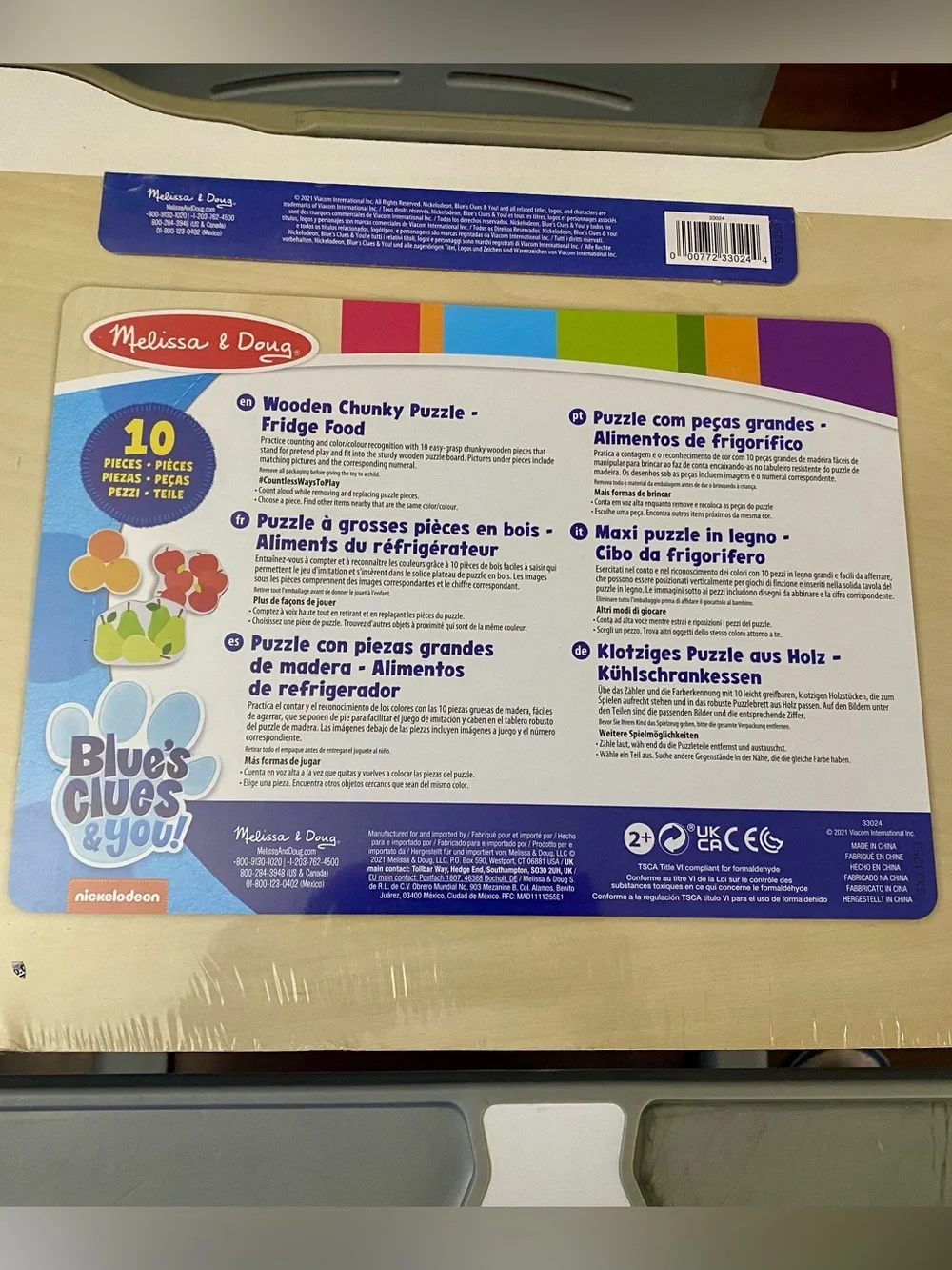 Melissa & Doug new never